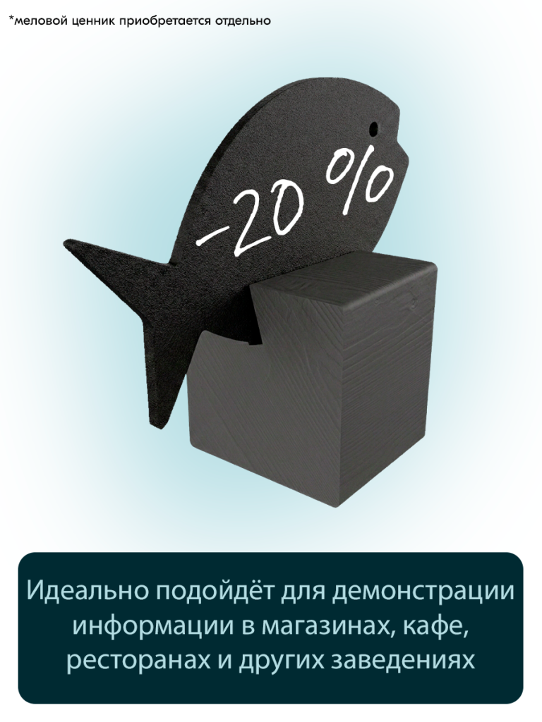 ценники для магазина.png ценники для магазина.png