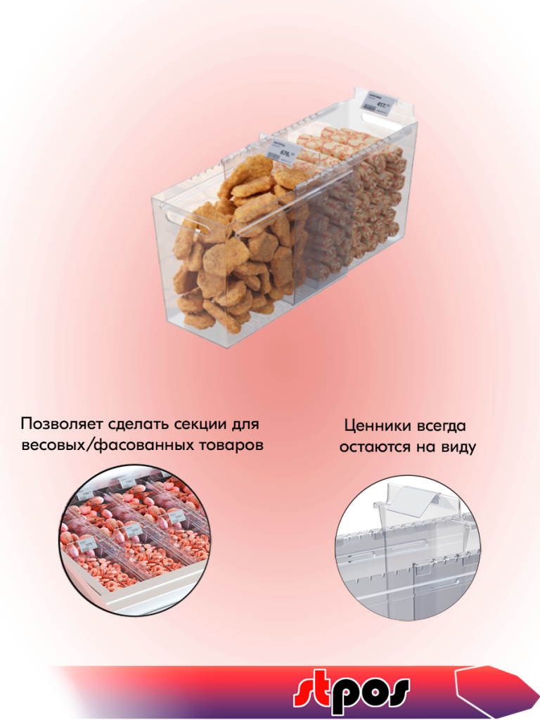 контейнер для продажи товаров.png контейнер для продажи товаров.png