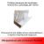 05_Набор из 11 лотков для выкладки плиточного шоколада CHOCO-TRAY-SET-11