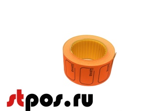01_Ценники самоклеящиеся в рулоне, 30х20 мм, 325шт_рул, 100рул_кор, Оранжевый