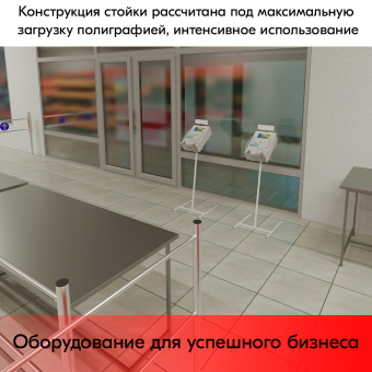 08_Стойка для журналов А4, 1050х341х330мм, RAL9016, Белый