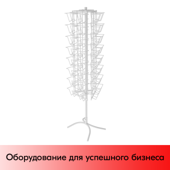 06_НАБОР Стойка вращающаяся трехгранная 48 карманов для CD DVD, опора Х-образная, RAL9016, Белый