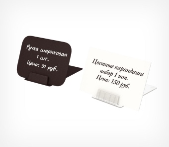 03_Держатель ценника пластиковый под углом 75° CARDFIX-75, черный