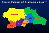 Медведев поручил развивать Северный Кавказ