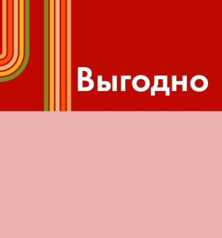 Шелфстоппер STPOS sport из ПЭТ 0,3мм в ценникодержатель, 70х75 мм Выгодно, красный тон