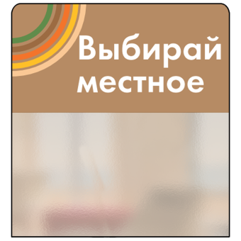 sk_Шелфстоппер STPOS sport из ПЭТ 0,3мм в ценникодержатель, 70х75 мм 