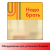01_Шелфстоппер STPOS sport из ПЭТ 0,3мм в ценникодержатель, 70х75 мм Надо брать, желтый тон