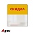 Шелфстоппер STPOS simple из ПЭТ 0,3мм в ценникодержатель, 70х75 мм "СКИДКА", желтый тон