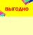 Шелфстоппер STPOS Калейдоскоп из ПЭТ 0,3мм в ценникодержатель, 70х75 мм Выгодно, желтый тон