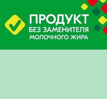 01_Шелфстоппер STPOS ромб из ПЭТ 0,3мм в ценникодержатель, 70х75 мм ПРОДУКТ БЗМЖ, зеленый тон