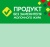 01_Шелфстоппер STPOS ромб из ПЭТ 0,3мм в ценникодержатель, 70х75 мм ПРОДУКТ БЗМЖ, зеленый тон