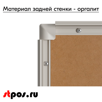 08_Пластиковая клик-рамка PCF-25, прямой угол, профиль 25мм, формат А4, Серый