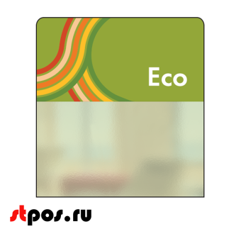 00_Шелфстоппер STPOS sport из ПЭТ 0,3мм в ценникодержатель, 70х75 мм eco, зеленый тон