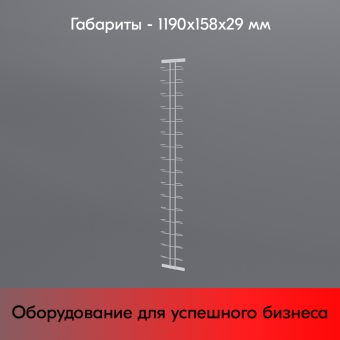 05_Дисплей для очков 16 ячеек, RAL9016, Белый        