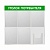 Стенд Уголок потребителя 750х750мм, 6 карманов (5 плоских А4,1 объемный А5), зеленый