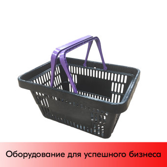 02_Корзина покупательская пластиковая ЧЁРНАЯ с 2 ФУКСИЯ ручками УСИЛЕННАЯ ROCK 20 л