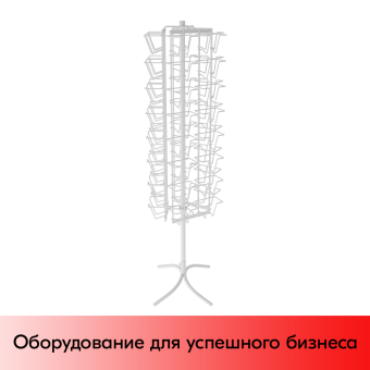 08_НАБОР Стойка вращающаяся трехгранная 48 карманов для CD DVD, опора Х-образная, RAL9016, Белый