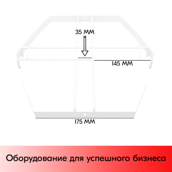 03_Шестигранник для крепления дисплеев, RAL9016, Белый