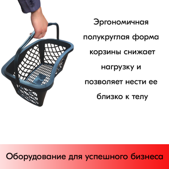 05_Корзинка покупательская GT26eco 26л, RAL9005 Чёрный с чёрной ручкой
