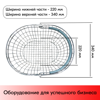 17_Корзина покупательская металлическая КРУГЛАЯ, хромированная 23 л, ручка Серая
