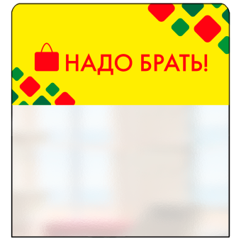 ref