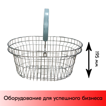 05_Корзина покупательская металлическая КРУГЛАЯ, хромированная 23 л, ручка Серая
