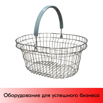 01_Корзина покупательская металлическая КРУГЛАЯ, хромированная 23 л, ручка Серая