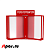 Стенд Уголок потребителя 260х400мм с перекидной системой (5 рамок А4) красный