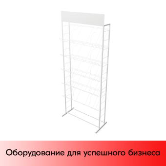 01_Стенд 3А4 с 5 полками, RAL9016, Белый