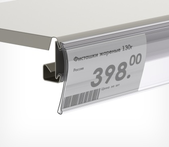 03_Ценникодержатель полочный HSAC 39 длина 1238 мм ПРОЗРАЧНЫЙ
