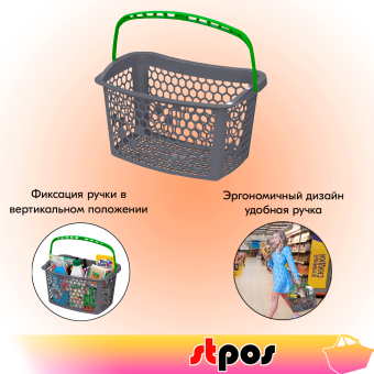 03_Корзина пластиковая с 1 пластиковой ручкой, TANGO, 23л, RAL7024 Серый, ручка Зеленая