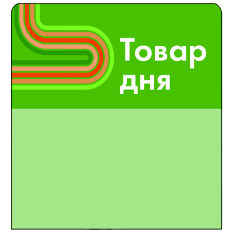 sk_Шелфстоппер STPOS sport из ПЭТ 0,3мм в ценникодержатель, 70х75 мм 