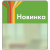 sk_Шелфстоппер STPOS sport из ПЭТ 0,3мм в ценникодержатель, 70х75 мм 