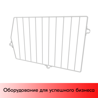 01_Разделитель для стеллажа корзинного