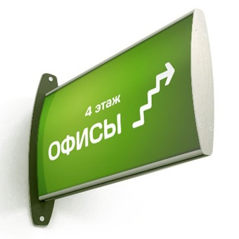 05_Настенный флаговый указатель 150х300 мм, ПЭТ 0,5 мм