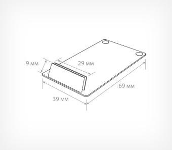 05_Держатель ценника пластиковый под углом 75° CARDFIX-75, черный