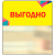 sk_Шелфстоппер STPOS Калейдоскоп из ПЭТ 0,3мм в ценникодержатель, 70х75 мм 