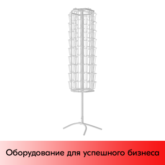 05_НАБОР Буклетница вращающаяся 54 ячейки А5, опора Х-образная, RAL9016, Белый