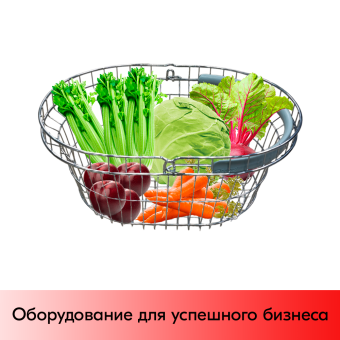 07_Корзина покупательская металлическая КРУГЛАЯ, хромированная 23 л, ручка Серая