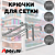 КОМПЛЕКТ Крючок 100 мм на решетку двойной, цинк-хром, шаг 70, диаметр прутка 4 мм - 50 шт