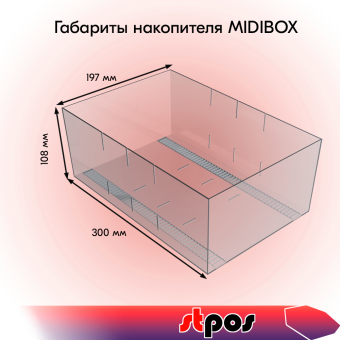 01_Накопитель с разделителями MIDIBOX,300х197х108 мм, пластик прозрачный