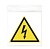 Наклейка "Опасность поражения электротоком" 150х130 мм, треугольник