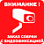 Стикер-наклейка «Видеофиксация» 40х40мм, 500 этикеток/ролик, Красный