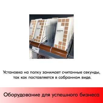 07_Набор из 11 лотков для выкладки плиточного шоколада CHOCO-TRAY-SET-11