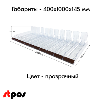 02_Набор из 11 лотков для выкладки плиточного шоколада CHOCO-TRAY