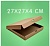 Коробка для пиццы 270х270х40 мм (100шт/упак), Бурый