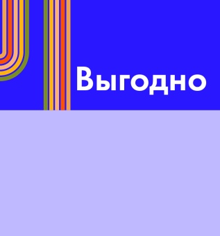 Шелфстоппер STPOS sport из ПЭТ 0,3мм в ценникодержатель, 70х75 мм Выгодно, фиолетовый то