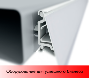 04_Клипса для ценникодержателя LF LF-CLIP