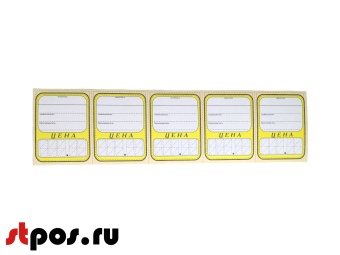 Ценник КАРТОН Овал-5, 55х75мм, (предпечать цена,руб.,коп.) Желтый - 125 шт