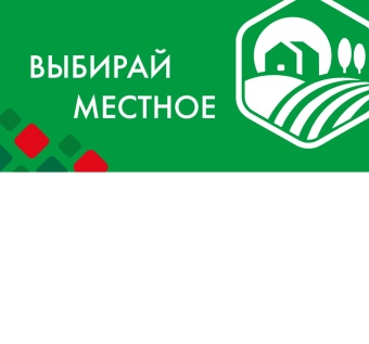 Шелфстоппер STPOS ромб из ПЭТ 0,3мм в ценникодержатель, 70х75 мм Выбирай местное, зеленый тон